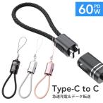 [ почтовая доставка бесплатная доставка ] Type-C ремешок type кабель {2}[60W внезапный скорость зарядка модель C typec кабель зарядное устройство высокая скорость зарядка зарядка кабель ctoc]