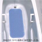  ванна ванна резина коврик sbeli. предотвратить . похоже коврик голубой 10030921