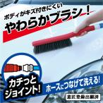  мойка машин щетка мягкость 16000240