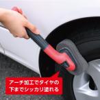  мойка машин Spa Plus шина воск губка 16000330