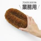  чистка для бизнеса PROpa- Muta wasi40 12031606