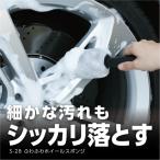 ふわふわホイールスポンジ　16000112