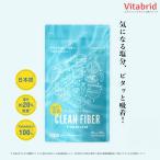 公式 ビタブリッドジャパン クリーンファイバー プレミアム塩分吸着サプリ 日本初の海藻由来「塩分吸着ファイバー」配合 日本製 90粒入（約30回分）