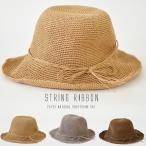 ¡ÚSALE/33%OFF¡Û¡ÚÁ÷ÎÁ̵ÎÁ/¥á¡¼¥ëÊØ¡Ûuv¥«¥Ã¥È ˹»Ò ¥ì¥Ç¥£¡¼¥¹¤Ä¤Ð¹¥Ï¥Ã¥È ¥Ú¡¼¥Ñ¡¼¥Ï¥Ã¥È»ç³°ÀþÂкö Çþ¤ï¤é˹»Ò ²Æ½Õ˹»ÒÆü¤è¤± ypa 17kop-ht119