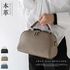 SALE ショルダーバッグ レディース 小さめ 本革 2way b6 自立 軽量 大容量 2スペース ハンドバッグ シュリンクレザー 通勤 ミニバッグ binb-n4312y aroco/アロコ