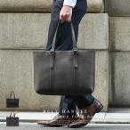 ショッピングビジネスバッグ トートバッグ メンズ 大きめ ビジネスバッグ 自立 a4 肩掛け お仕事バッグ 大容量 通勤 PC収納 inb-10186p  aroco/アロコ