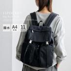 リュック レディース メンズ 大容量 11ポケット ナイロン 撥水 軽量 バックパック 旅行 通勤リュック A4対応 PC収納 通勤 通学 inb-90094z  Depral/デプラル