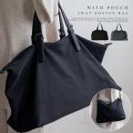  сумка "Boston bag" довольно большой сумка на плечо имеется комплект мужской женский большая вместимость нейлон путешествие легкий дорожная сумка водоотталкивающий 2way 1.2.nsb-30354z aroco/a Logo 