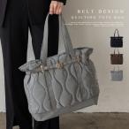 トートバッグ 大きめ ファスナー付き a4 大容量 通勤 軽量 キルティング ナイロンバッグ 大人 通勤バッグ 肩掛け 通勤 ベルトデザイン nsb-30402z aroco/アロコ