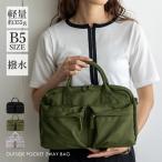  сумка "Boston bag" легкий примерно 355g нейлон женский легкий. . вода 2way сумка на плечо наклонный .. меньше двойной застежка-молния b5 модный nsb-30454z aroco/a Logo 