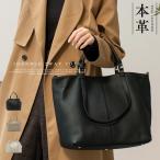 トートバッグ レディース 大きめ a4 本革 ダブルハンドル 2way ショルダーバッグ 通勤バッグ 大容量 通勤sib-20028n aroco/アロコ