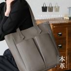 ショッピング本革 トートバッグ レディース 本革 a4 縦型 フロントポケット a4 レザー 上品  通勤バッグ  肩掛け ビジネスバッグ sib-20056n aroco/アロコ