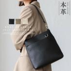 ショルダーバッグ レディース 斜めがけ 本革 レザー ワンハンドル 軽量 a5 縦型 通勤 ワンショルダー マチ広 肩掛け sib-20058n aroco/アロコ