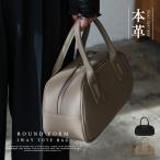 トートバッグ レディース 横長 本革  2way ミニバッグ ハンドバッグ ショルダー 自立 軽量 肩掛け フォーマル セレモニー sib-20062n  aroco/アロコ