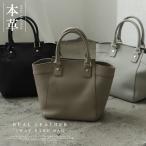 ハンドバッグ レディース a5 本革 2way 肩掛け お仕事 通勤バッグ ビジネスバッグ マチ広 レザーバッグ ショルダー sib-20074n aroco/アロコ