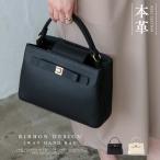 ショッピングセレモニー ハンドバッグ レディース 本革 斜め掛け シンプル レザーバッグ リボン 台形 フォーマル セレモニー 入学式 卒業式 sib-20086n aroco/アロコ