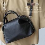 ショッピングセレモニー ハンドバッグ レディース 小さめ  本革 斜め掛けレザー ミニトートバッグ シュリンクレザー セレモニー 入学式 卒業式 sib-20088n aroco/アロコ