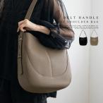 ショルダーバッグ レディース 斜めがけ 肩掛け ベルトハンドル ワンショルダー a4 大容量 大きめ 半月型 ハーフムーンバッグ 通勤 sib-20101p aroco/アロコ