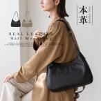 ショッピングトートバック ショルダーバッグ レディース ハーフムーン B5 2way 本革 通勤 ミニバッグ 斜めがけ トートバック  sib-80036n  Depral/デプラル