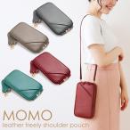 ショッピングお財布ポシェット お財布ショルダーバッグ 革 レディース 長財布 財布ポシェット 革財布 財布 お札入れ カード収納 大きく開く 春財布 メーカー取り寄せ srw-an-3220 MOMO(モモ)
