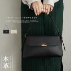 ショッピングショルダーバッグ レディース 斜めがけ ショルダーバッグ レディース 斜めがけ 2way 入園式 卒園式 卒業式 入学式 セレモニーバッグ フォーマルバッグ 本革 小さめ vinb-20c63n aroco/アロコ