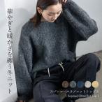 ショッピングスパンコール SALE スパンコール ラメ ニット レディース 長袖 トップス ボートネック セーター 大きめ ゆったり リブニット 起毛 キラキラ アクリル シンプル vkkc-0568