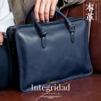 ビジネスバッグ メンズ 本革 アルゼンチンレザー a4 ノートpc オイルレザーバッグ 通勤 おしゃれ シンプル 大容量 ビジネス vnsb-652n aroco/アロコ