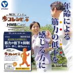 機能性表示食品歩コレシピ＋15包ビ...