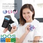 アイコスケース 手帳型 iQOSケース 小物入れ レディース　花柄　タバコケース