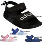 アディダス ジュニア キッズ アディレッタ サンダル Adilette Sandals スポーツサンダル シューズ GW0344 H06444 ID2624 ID2626