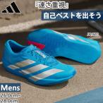 アディダス メンズ アディゼロ ジャパン 9 Adizero Japan 9 ランニングシューズ ジョギング マラソン JQ1683