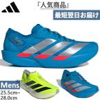 アディダス メンズ アディゼロ タクミ セン 11 ADIZERO TAKUMI SEN 11 ランニングシューズ ジョギング マラソン JI0991 JR4794