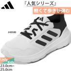  Adidas женский Junior тонн солнечный nTENSAUR RUN J 3.0 спортивные туфли обувь спортивная обувь JH8588