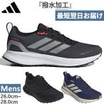 アディダス メンズ ランファルコン Runfalcon 5 TR Running Shoes ランニングシューズ スニーカー 撥水加工 防滑 JI4084 JP5916 JQ6957