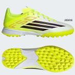  Adidas Junior Kids Lee g брезент для F50 LEAGUE Turf Football Kids футбол обувь тренировочная обувь tore колодка JR9018