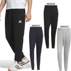  Adidas мужской тренировочный брюки фитнес тренировка одежда низ длинные брюки JUP91