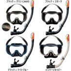 2 позиций комплект aqua мужской Mebius свет sa Mead lai специальный морской спорт воздуховод "snorkel" подводный маска KZ-9074N