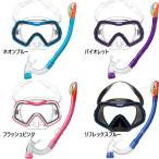  aqua Junior Kids маска snorkel 2 позиций комплект красный la soft bikisi- dry специальный силикон морской спорт воздуховод "snorkel" KZ-9008