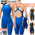  Arena женский WA одобрение aqua advanced половина леггинсы открытый задний Cross задний купальный костюм плавание плавание .. купальный костюм ARN1020W