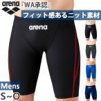  Arena мужской WA одобрение aqua advanced половина леггинсы купальный костюм плавание плавание .. купальный костюм ARN1022M