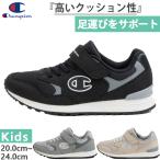 アサヒシューズ ジュニア キッズ チャンピオン J306 スニーカー シューズ 運動靴 ローカット マジックテープ ベルクロ KE75671 KE75674 KE75675