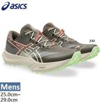  Asics мужской Fuji свет 7 FUJI LITE 7 альпинизм обувь альпинизм походная обувь трейлраннинг tore Ran low cut 1013A232
