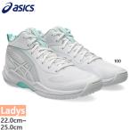 �A�V�b�N�X ���f�B�[�X �t���E���b�V�� FLOWRUSH �o�X�P�b�g�{�[���V���[�Y �o�b�V�� 1063A122