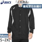  Asics мужской теплый выше жакет тренировка одежда tops баскетбол одежда ветровка 2063A198