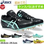  Asics мужской женский Junior e four to13 EFFORT легкая атлетика шиповки обувь пригодный для любой погоды * земля грузовик двоякое применение грузовик состязание вообще часть .1093A167