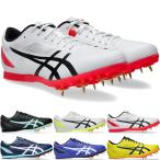 アシックス メンズ レディース ヒートフラット HEATFLAT 12 陸上競技 シューズ 短・中距離 ハードル 走幅跳 三段跳 棒高跳び 1093A195