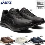 4E 幅広 アシックス メンズ ゲルファンウォーカー GEL-FUNWALKER M041 ウォーキングシューズ ジョギング 散歩 軽量 内側ファスナー 1291A041