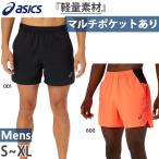 ショッピング2011 アシックス メンズ マルチポケット5インチショーツ ジョギング マラソン ランニングウェア ボトムス 長距離 2011D010