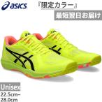 アシックス メンズ レディース ダイナフェザー パリモデル DYNAFEATHER PARIS 卓球シューズ 1073A075