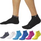  Asics мужской женский Pro накладка 5 пальцев цвет носки носки носки 3013A967